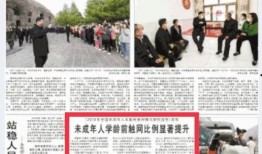 武帝最新爆料新闻报道,揭秘神秘事件背后的惊人真相